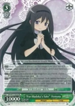 “For Madoka's Sake” Homura #MM/W35-E026 · Weiss Schwarz