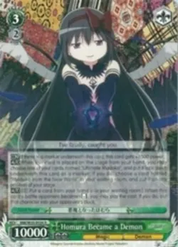 Homura Became a Demon #MM/W35-E034 · Weiss Schwarz