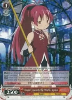 Doubt Towards the World, Kyoko 「MM/W35-E061」「EN」