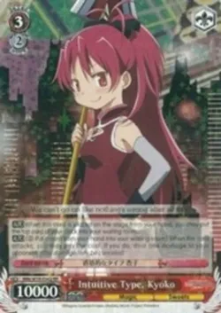 Intuitive Type, Kyoko 「MM/W35-E062」「EN」