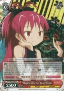 “Magical Girls' Tea Party” Kyoko 「MM/W35-E064」「EN」