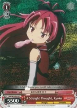 A Straight Thought, Kyoko 「MM/W35-E074」「EN」