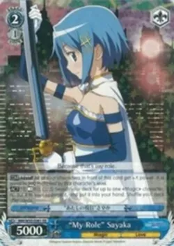 “My Role” Sayaka 「MM/W35-E081」「EN」