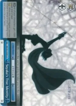 Sayaka's True Identity 「MM/W35-E099」「EN」