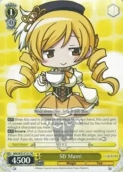 SD Mami 「MM/W35-E101」「EN」