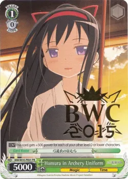 Homura in Archery Uniform 「MM/W35-PE01」「EN」