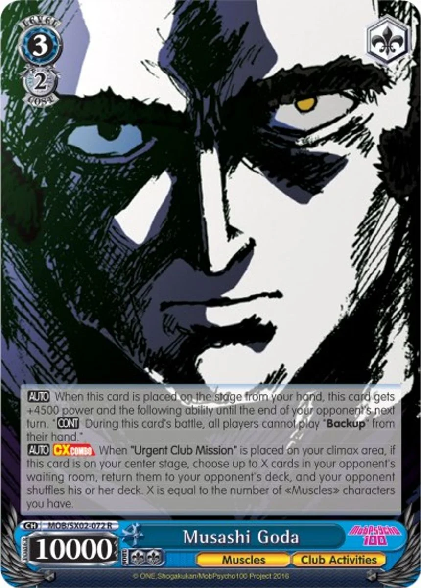 Musashi Goda 「MOB/SX02-072」「EN」