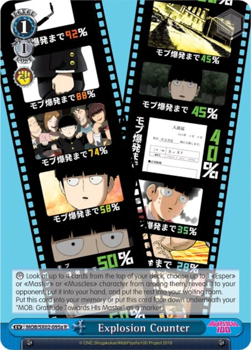 Explosion Counter 「MOB/SX02-095a」「EN」