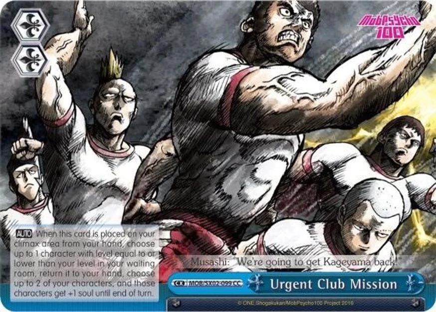 Urgent Club Mission 「MOB/SX02-099」「EN」