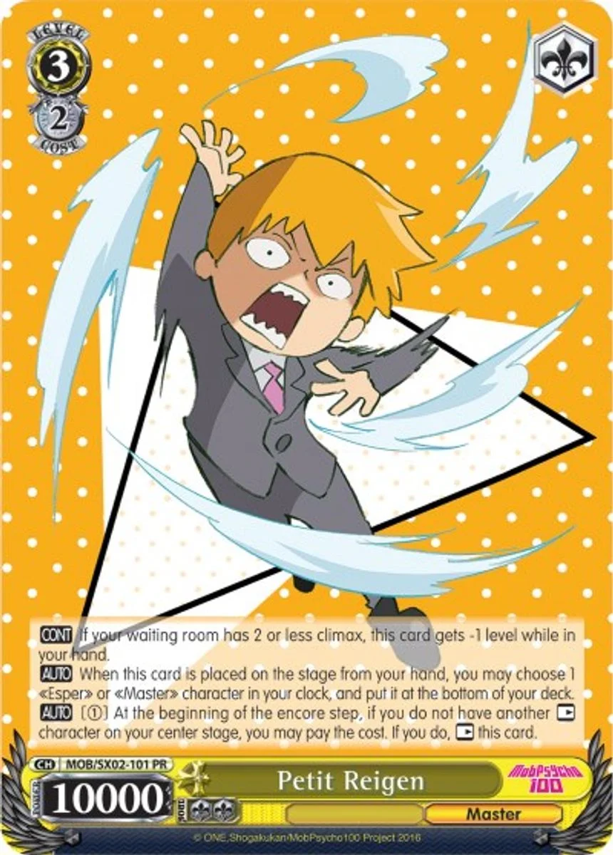 Petit Reigen 「MOB/SX02-101」「EN」