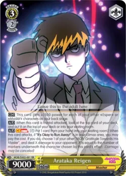 Arataka Reigen #MOB/SX02-001 · Weiss Schwarz