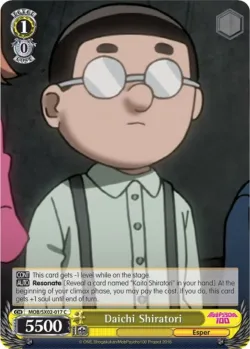 Daichi Shiratori #MOB/SX02-017 · Weiss Schwarz