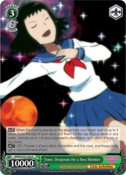 Tome: Desperate for a New Member #MOB/SX02-026 · Weiss Schwarz