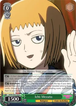 Ichi Mezato #MOB/SX02-030 · Weiss Schwarz
