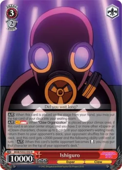 Ishiguro #MOB/SX02-050 · Weiss Schwarz