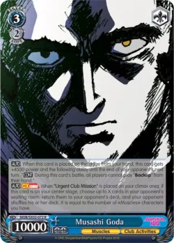 Musashi Goda 「MOB/SX02-072」「EN」