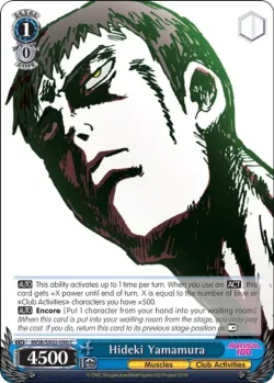 Hideki Yamamura 「MOB/SX02-090」「EN」