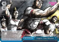 Urgent Club Mission 「MOB/SX02-099」「EN」