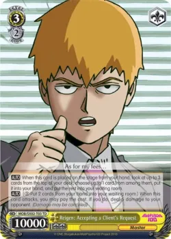 Reigen: Accepting a Client's Request 「MOB/SX02-T03」「EN」