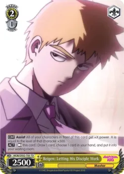 Reigen: Letting His Disciple Work 「MOB/SX02-T05」「EN」