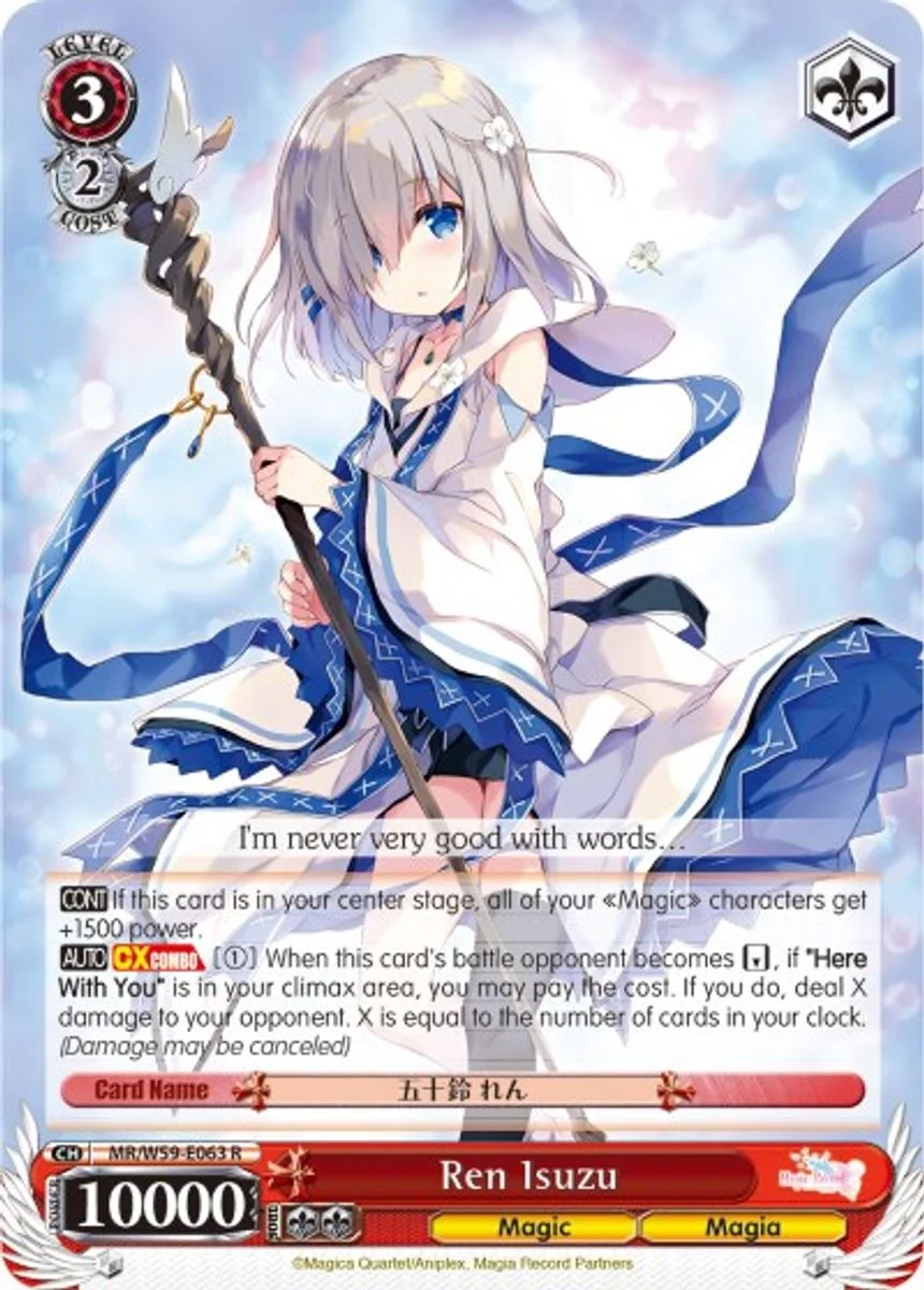 Ren Isuzu 「MR/W59-E063」「EN」