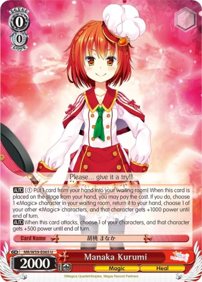 Manaka Kurumi 「MR/W59-E065」「EN」