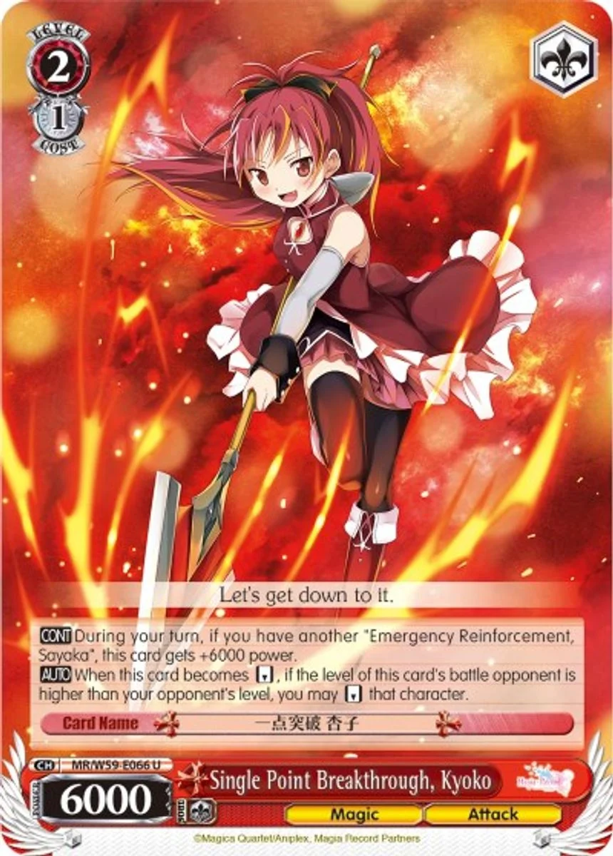 Single Point Breakthrough, Kyoko 「MR/W59-E066」「EN」