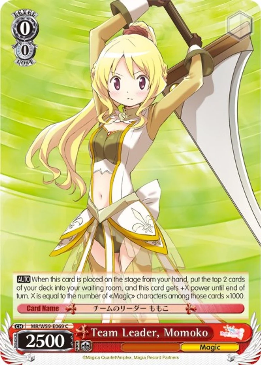 Team Leader, Momoko 「MR/W59-E069」「EN」