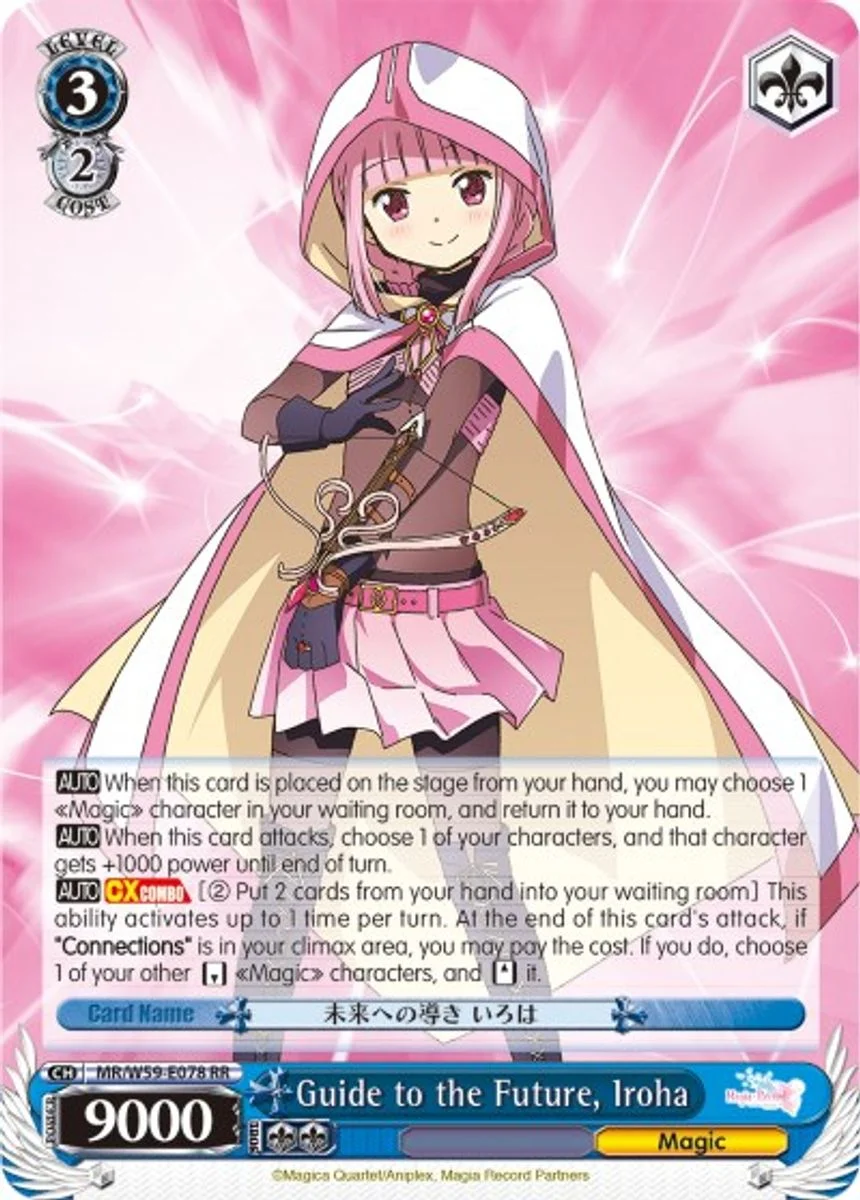 Guide to the Future, Iroha 「MR/W59-E078」「EN」