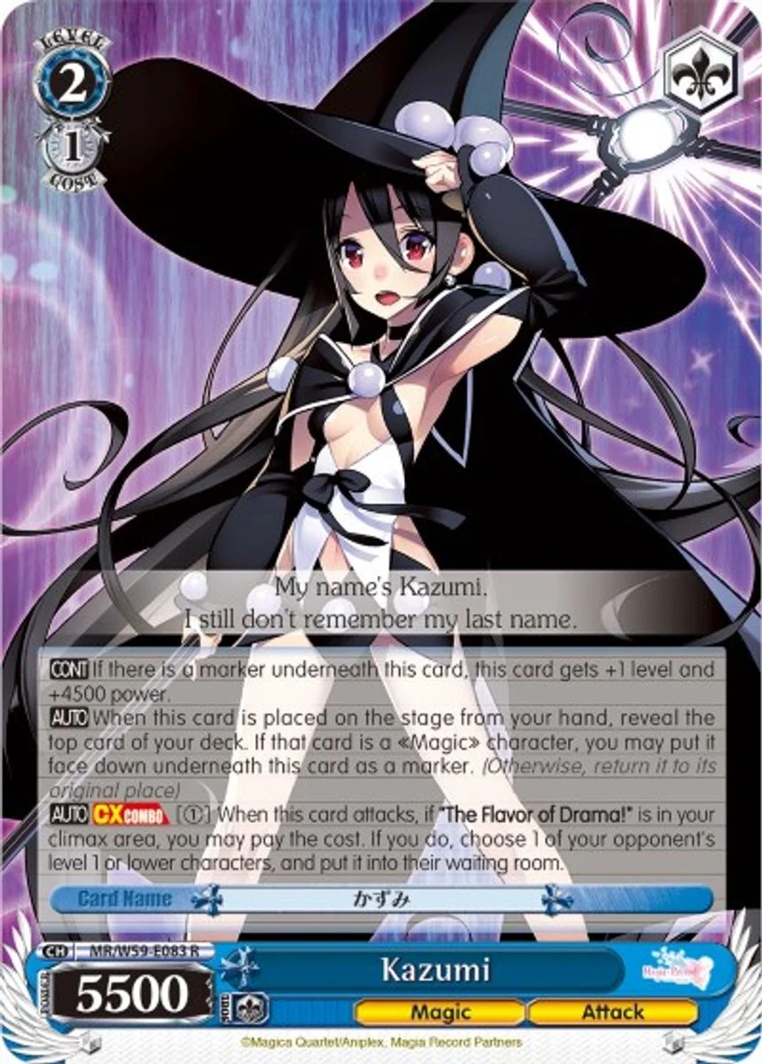 Kazumi 「MR/W59-E083」「EN」