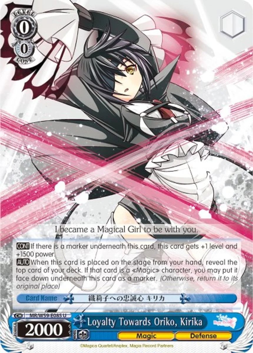 Loyalty Towards Oriko, Kirika 「MR/W59-E085」「EN」