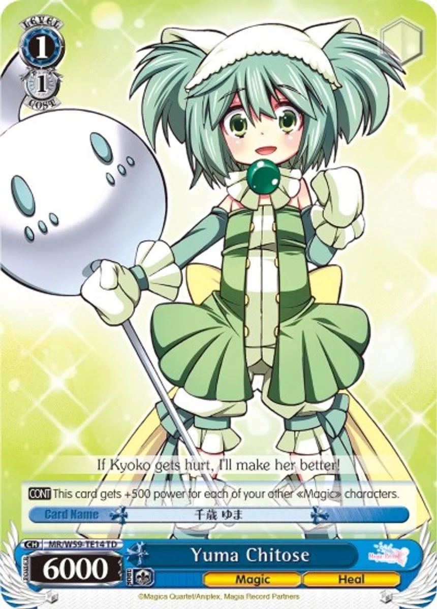 Yuma Chitose 「MR/W59-TE14」「EN」