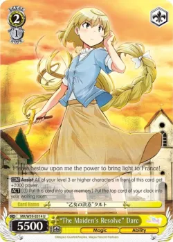 "The Maiden's Resolve" Darc #MR/W59-E014 · Weiss Schwarz