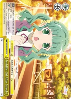 Invisible Girl After School #MR/W59-E030 · Weiss Schwarz