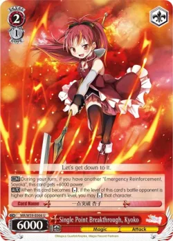 Single Point Breakthrough, Kyoko 「MR/W59-E066」「EN」