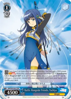 Battle Alongside Friends, Yachiyo 「MR/W59-E077」「EN」