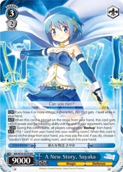A New Story, Sayaka 「MR/W59-E079」「EN」
