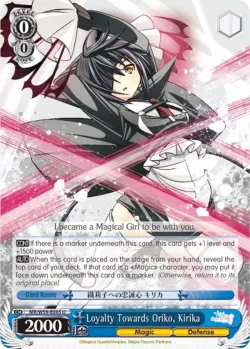 Loyalty Towards Oriko, Kirika 「MR/W59-E085」「EN」