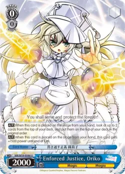 Enforced Justice, Oriko 「MR/W59-E086」「EN」