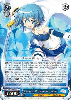 Emergency Reinforcement, Sayaka 「MR/W59-E089」「EN」