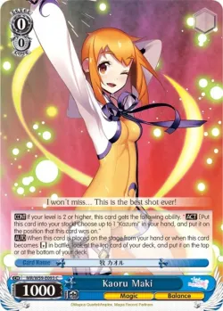 Kaoru Maki 「MR/W59-E093」「EN」