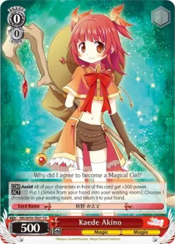 Kaede Akino 「MR/W59-TE01」「EN」