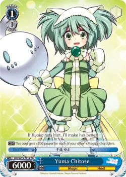 Yuma Chitose 「MR/W59-TE14」「EN」