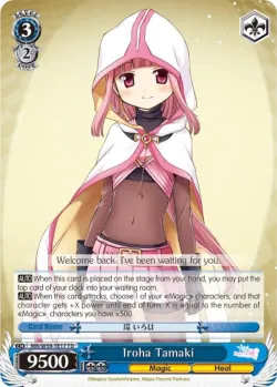 Iroha Tamaki 「MR/W59-TE17」「EN」