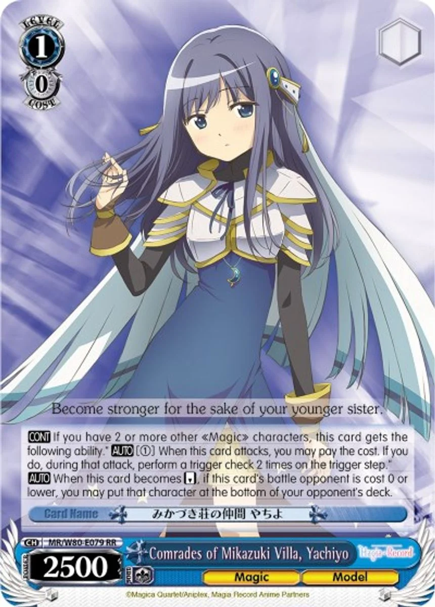 Comrades of Mikazuki Villa, Yachiyo 「MR/W80-E079」「EN」