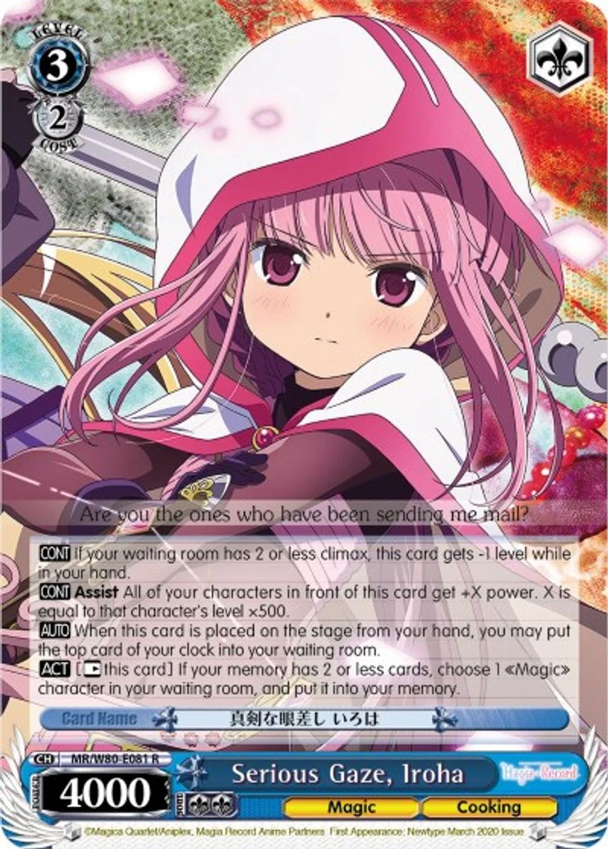 Serious Gaze, Iroha 「MR/W80-E081」「EN」