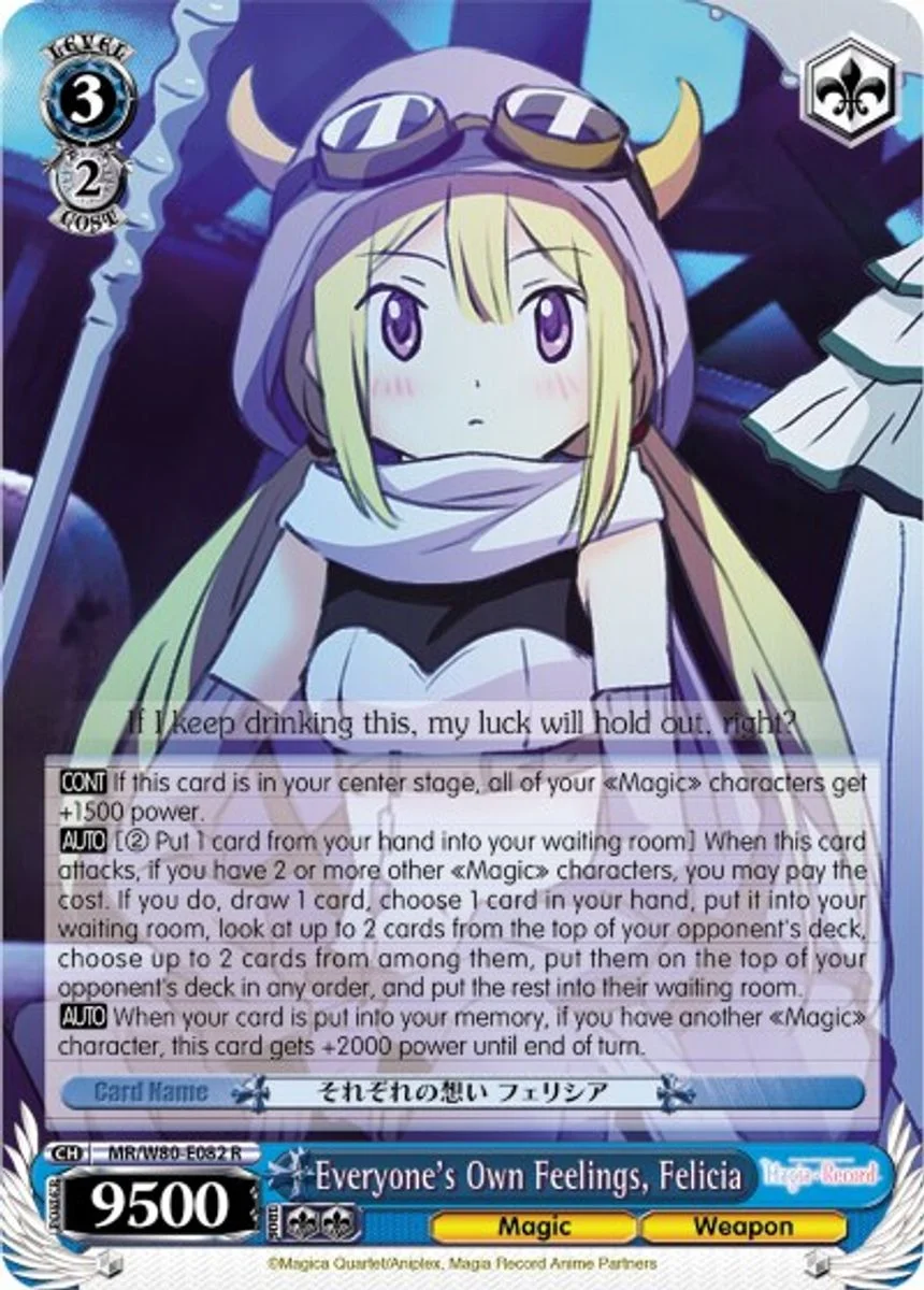 Everyone's Own Feelings, Felicia 「MR/W80-E082」「EN」