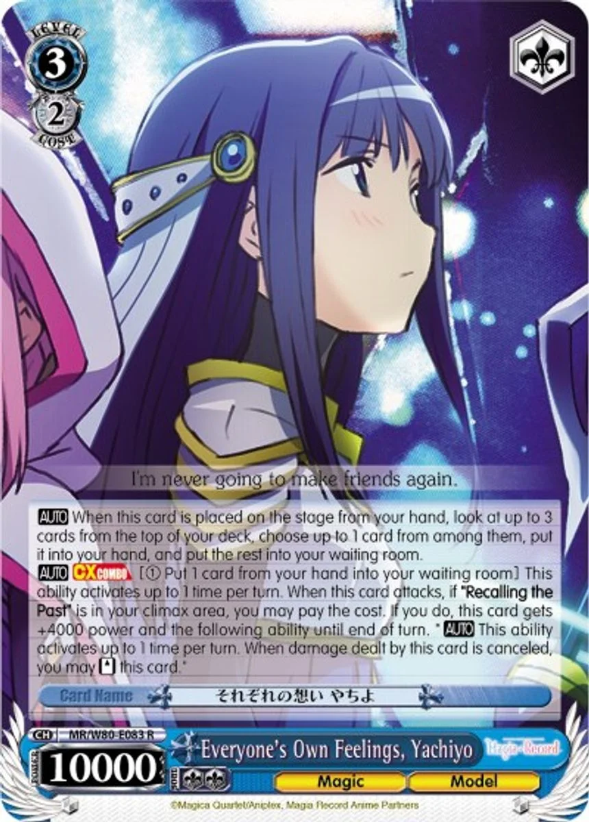 Everyone's Own Feelings, Yachiyo 「MR/W80-E083」「EN」