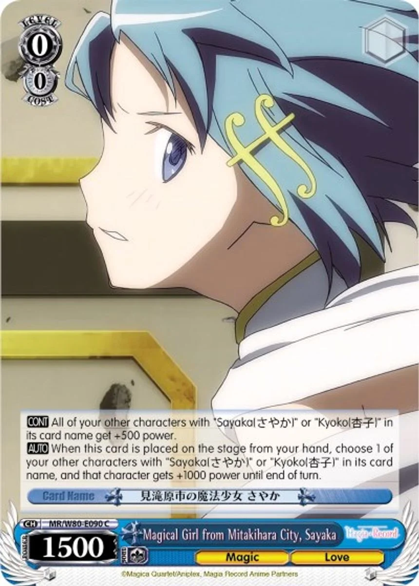 Magical Girl from Mitakihara City, Sayaka 「MR/W80-E090」「EN」