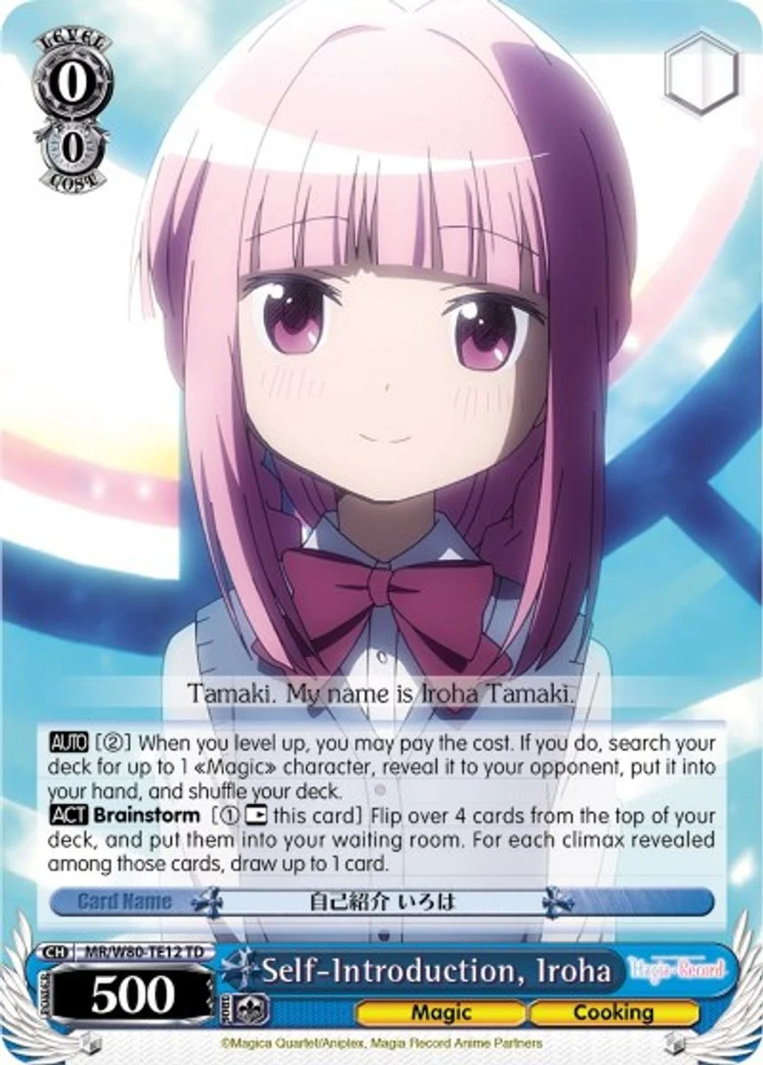 Self-Introduction, Iroha 「MR/W80-TE12」「EN」